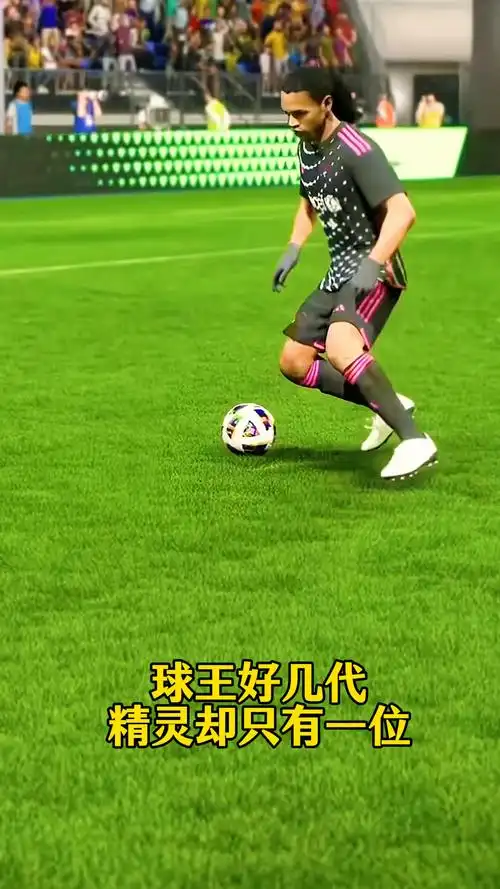 的魅力